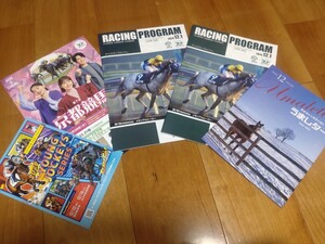 JRA◆2024年第25回チャンピオンズカップ◆ウインズ版カラーレープロ2冊＆うまれたー12月号＆リーフレット各種