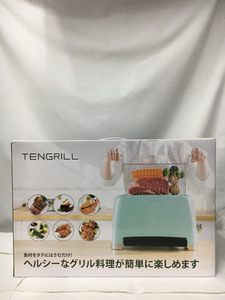 BLAUD◆縦型ヘルシーオーブン調理器 TENGRILL(テングリル) TGJ19-G10(M)/未使用