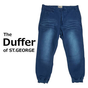 The DUFFER of St.GEORGE デニム ジョガーパンツ Lサイズ （約82cm W32相当） ブルー ストレッチ ザ ダファー オブ セント ジョージ