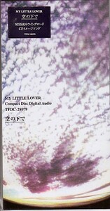 ◎CDシングル My Little Lover 空の下で