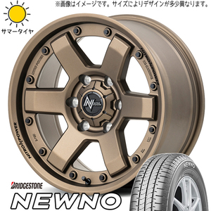 215/65R16 サマータイヤホイールセット ハイエース (BRIDGESTONE NEWNO & NITROPOWER M6 CARBINE 6穴 139.7)