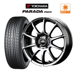 サマータイヤ ホイール 4本 MID シュナイダー スタッグ YOKOHAMA パラダ PA03 165/55R14