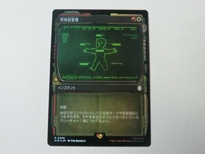 MTG 美品 【所持品管理（ショーケースFOIL）】 （レア） Fallout PIP 日 1枚迄