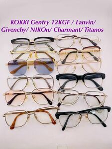 QA22 KOKKI Gentry 12KGF / Lanvin/ Givenchy/ NIKOn/ Charmant/ Titanos メガネ まとめ　ビンテージ　フレーム　日本製 度入り ゴールド色