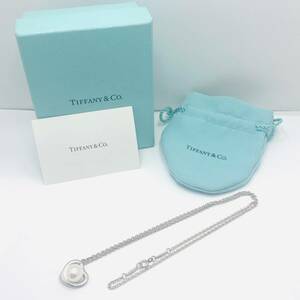 TIFFANY＆Co. ティファニー オープンハート バイザヤード パール ネックレス SV925 シルバー 巾着袋 箱付き