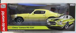 【AW】 アメリカン マッスルシリーズ 1/18 シボレー カマロ RS/Z28 1972年イエローのダイキャスト製ミニカー（商品ナンバー AW1311）