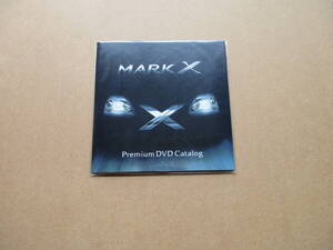 マークX Premium DVD Catalog