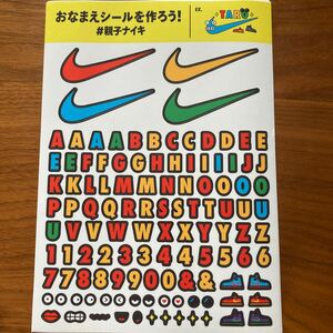 新品未使用 送料無料★非売品NIKEナイキ★お名前シールデコレーション★ノベルティカスタマイズアルファベットスニーカー数字絵文字ロゴ