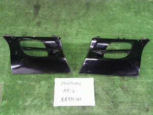 MR2 E-SW20 エアインテークダクト 左右セット サイドダクト GT 307198