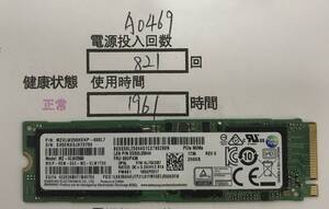 A0469/中古品/M.2 NVME 2280 SSD/Samsung/256GB/動作確認済み/返品返金対応/納品書発行可/（商品説明文ご確認下さい）