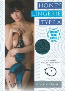 ジューシーハニー 43　　高橋しょう子　　ランジェリーカード　　HONEY LINGERIE　TYPE A