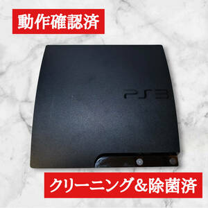 動作確認済 SONY PS3 CECH-2500A FW4.81本体 Playstation 3 160GB SIE 1円スタート