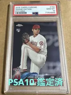 2018 topps chrome 大谷翔平　PSA10