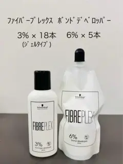 ファイバープレックス ボンドデベロッパー 3%(ジェル)×18本 / 6%×5本