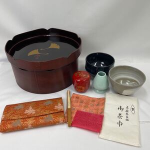 茶びつ入　抹茶椀　茶碗　茶道具　茶筅直　茶巾　帛紗ばさみ　など　まとめ売り　【TU00208】