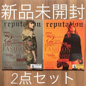 Taylor Swift テイラー・スウィフト Reputation レピュテーション Vol.1&2 雑誌付CD 輸入盤2点セット 新品未開封