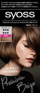 サイオス ヘアカラー クリーム 3N プレミアムベージュ 50g+50g [医薬部外品] (おうちで手に入るサロン品質) 1個 (x 1)