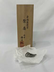 【未使用　工芸品】☆本錫製　箸置　鴛鴦　おしどり　浪華　錫半造☆　伝統工芸品　5個セット　五客揃　落款　保管品　共箱　箱有り　