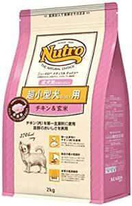 nutro ニュートロ ナチュラルチョイス 超小型犬4kg以下用 成犬用 生後8ヶ月以上 チキン&玄米 2kg ドッグフー