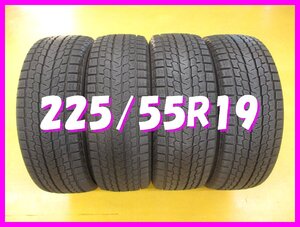 ◆送料無料 C2s◆　8分山　スタッドレス　225/55R19　99Q　ヨコハマ　アイスガード G075 冬４本　※エクストレイル.CX-5.ハリアー等