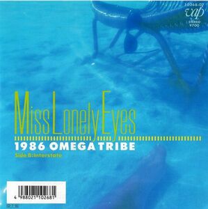 7 1986 オメガトライブ Miss Lonely Eyes / Interstate 1026807 VAP /00080