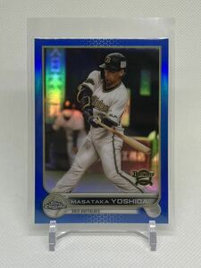 150枚限定 吉田 正尚 2022 Topps Chrome NPB Baseball オリックス バファローズ Masataka Yoshida レッドソックス Red Sox