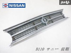 【希少！】 日産 純正 B110 サニー 前期 フロントグリル ラジエターグリル エンブレム付 当時物 旧車 丸目 即納 棚