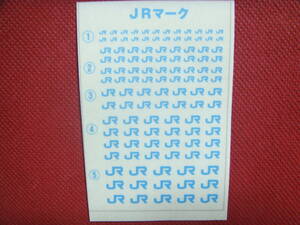 ◎ＪＲ マーク Newインレタ・転写シール・希少！New ミニＳ【JR北海道色／JR四国色／JR九州色】