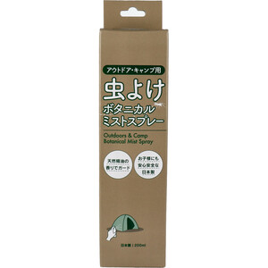 CAMP&OUTDOOR 虫よけ ボタ二カルミストスプレー 200mL