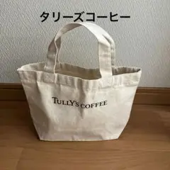 (未使用)Tully