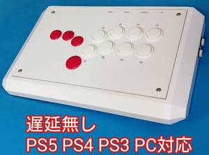 PS4対応Hitbox型コントローラー PS5 Switch PC PS3にもヒットボックス型 アーケード アケコン レバーレス brook変換基板搭載