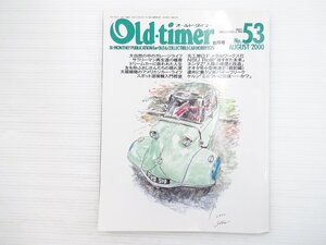 R1L Old-timer/ホンダS600クーペ トヨタスポーツ800 メッサーシュミットKR-200 ダットサン510 スカイライン54B フィアット500 スバル360 69