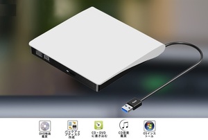 USB3.0 外付けDVDドライブ◇DVD±RW CD-RW 書き込み 