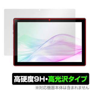 aiwa tab AB10L-2 保護 フィルム OverLay 9H Brilliant アイワ タブレット用保護フィルム 液晶保護 9H 高硬度 透明 高光沢