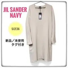 ☆JIL SANDER NAVY ☆ワンピース☆サイズ36☆新品 タグ付き☆