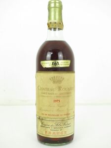 【未開栓】 シャトー ルーミュー ソーテルヌ　CHATEAU ROUMIEU SAUTERNES　貴腐ワイン　1975年　730ml 13度～14度　古酒　ヴィンテージ