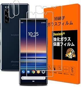 【2+2枚入り 日本AGC旭硝子】対応 Sony Xperia5 SO-01M SOV41 フィルム Xperia 5 ガラスフィ