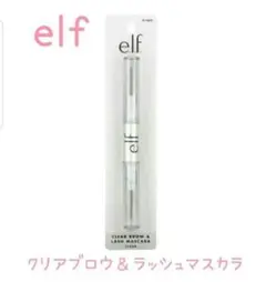 ⭐ elf　 クリアブロウ＆ラッシュマスカラ⭐