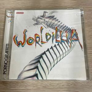 ポルノグラフィティ - WORLDILLIA 　9＊314