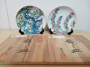 #654 其泉作 色鍋島 飾り皿 色絵橘文五寸皿 色絵小手毬文五寸皿 飾皿 鉢