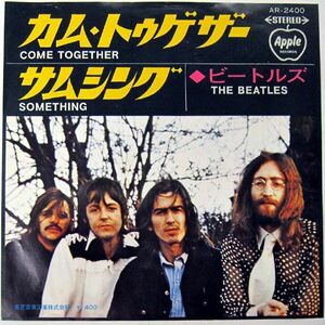 7 Beatles Come Together / Something (-東芝音工) AR2400 APPLE /00080