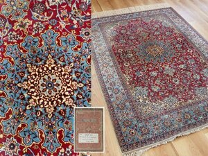 魁◆最高級ペルシャ絨毯 イラン イスファハン産 ウール&シルク 手織り81万ノット 162×247㎝ 厳選品