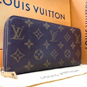 1円【最高級】LOUIS VUITTON ルイヴィトン モノグラム ジッピー ウォレット 長財布 ラウンドファスナー M42616 ブラウン レザー メンズ