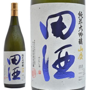 送料無料　田酒純米大吟醸山廃　1800ml 　2024年11月