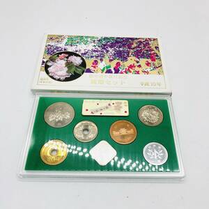 保管品 桜の通り抜け 記念 貨幣 セット 今年の花 福禄寿 寅 1998年 平成10年 大蔵省 造幣局 日本 JAPAN 箱付