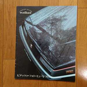 1983年5月・印無・JR130・イスズ・ピアッツァ・30頁・カタログ　ISUZU　PIAZZA　