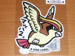 ピジョット マッハ2 ポケモン ステッカー B-SIDE LABEL