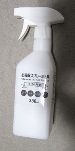 お掃除スプレーボトル　スリム角型　380ml　　220×90×55ｍｍ