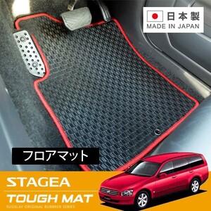 RUGSLAY タフマット フロアマット 1台分 ステージア M35 NM35 H13/10～H16/08 前期/パワーシート無し