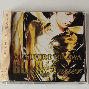 【帯付カバーCD】及川光博/ゴールドシンガー(WTCS-1001)GOLD SINGER/少年隊/岡村靖幸/チェッカーズ/郷ひろみ 他カヴァー/ミッチー/神戸尊